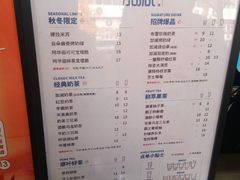 -加减茶饮(高沙店)