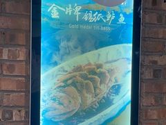 -金掌勺·锅包肉(双榆树店)