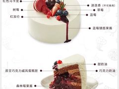 -派悦坊·甜品·蛋糕(日坛店)