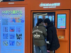 -上海世纪汇广场