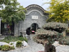 -个园