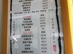 -眞宗·椰汁是大王(小娄巷店)