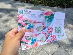 -云溪植物园