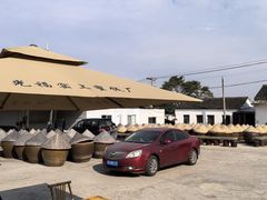 -苏州市吴中区光福窑上花果蜜饯厂