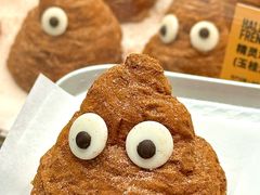 -PAPER STONE BAKERY(天环店)