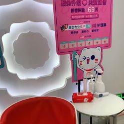-咪咪专业脱毛连锁机构
