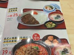 菜单-食其家·牛丼咖喱(太阳宫店)