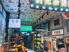 -德禄酸奶(莫家街店)