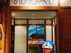 -猫相扑零食杂货铺(欧洲城店)