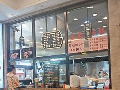 -老乌家特色小炒泡馍(大皮院店)