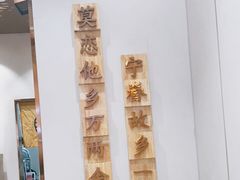 -眷茶(大卫城10楼店)