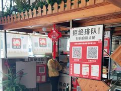 -129老爸茶丨清补凉