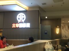 -北李妈妈菜·海肠捞饭(开发区万达店)