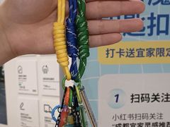 -宜家家居(高新商场店)