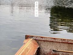 -荔湾湖公园