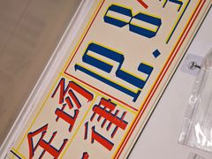 -庆祥斋糕点厂(留学路店)