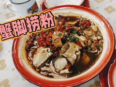 -老三样·旧食新味(船山路店)