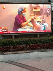 -中国福利会国际和平妇幼保健院(徐汇院区)