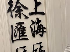 -宝燕壹号(徐汇店)