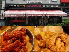 -富乐满韩国正宗炸鸡韩国料理(虹泉路店)