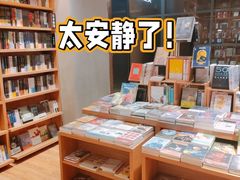 -百新书局(尚悦湾店)