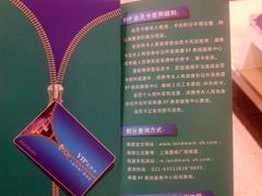 android_upload_pic-上海置地广场(南京东路店)