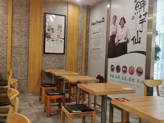 -鲜芋仙(太原街万达店)