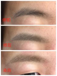 修眉 染眉-眉毛攻略·专业修眉染眉野生眉