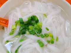 -富记鱼蛋粉(西村店)