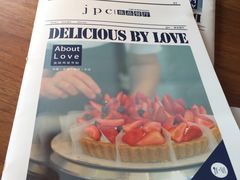 菜单-jpc集品佳宴·地标餐厅(中山店)