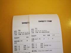 -7分甜(观前碧凤坊店)