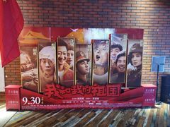 -华夏优加影城(长和国际店)