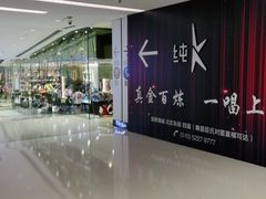 -VENCHI 闻绮(北京国贸商城店)