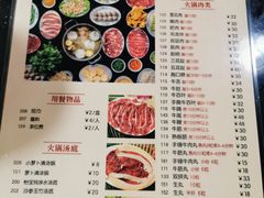 菜单-八合里牛肉火锅(八合里总店)