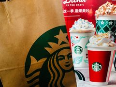 -星巴克臻选(济南恒隆店)