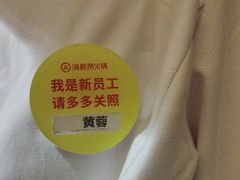 -海底捞火锅(翔龙天地广场店)