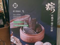 -黄鱼馆Jhouse(外滩店)