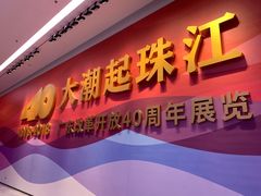 -深圳市当代艺术与城市规划馆