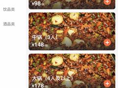 -黑竹香鸡(营和巷店)