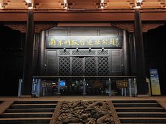 -明故宫遗址公园