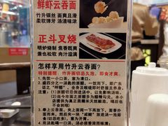 -丽的面家(多宝路店)