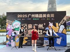 -海心沙亚运公园
