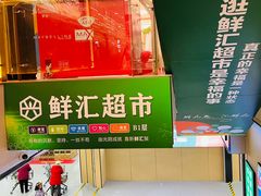 -新世界百货(顺义店)