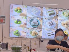 -许阿姨糕团店(南京总店)