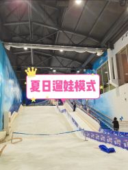 -Mr·Kuma酷么先生雪之乐园