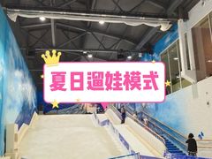 -Mr·Kuma酷么先生雪之乐园