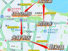 -李百蟹·江南蟹黄面(夫子庙店)