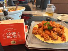 -兴仙饭店·闽味海鲜(马尾总店)