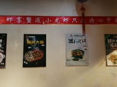 -虾享蟹逅小龙虾·螃蟹·小海鲜(吉林省总店)