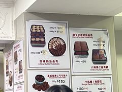 -珍妮曲奇聪明小熊(尖沙咀店)